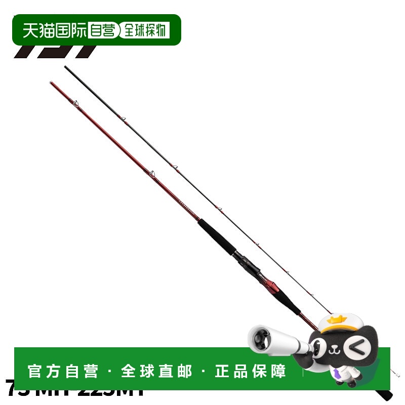 日本直邮Daiwa 船竿 Leading MG 73 MH-225MT [22 年款]新款