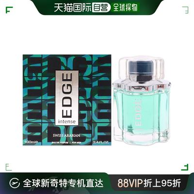 美国直邮Swiss Arabian瑞士阿拉伯EDGE Intense浓香水男士100ml