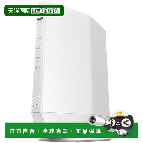 【日本直邮】巴法络无线LAN路由器11ax/11ac AX5400 4803+574Mbps
