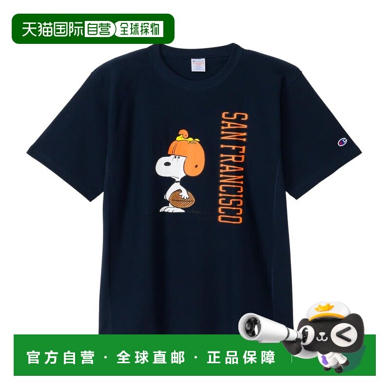 日本直邮Champion REVERSE WEAVE 男士短袖T恤 C3-B351-370-L 圆 - 实物图
