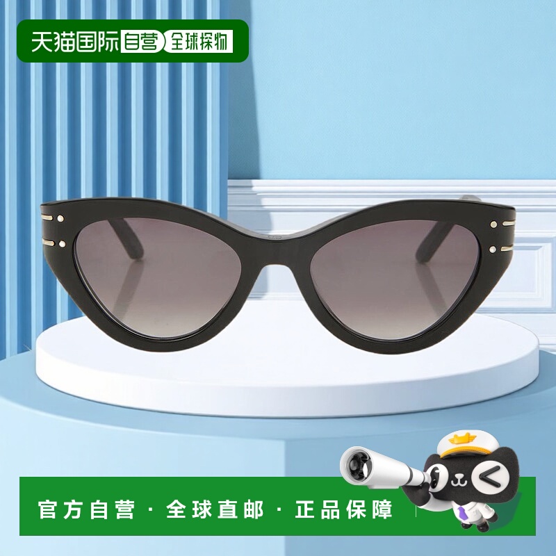 香港直邮DIOR 迪奥 女士 Signature B7I 太阳眼镜猫眼太阳镜