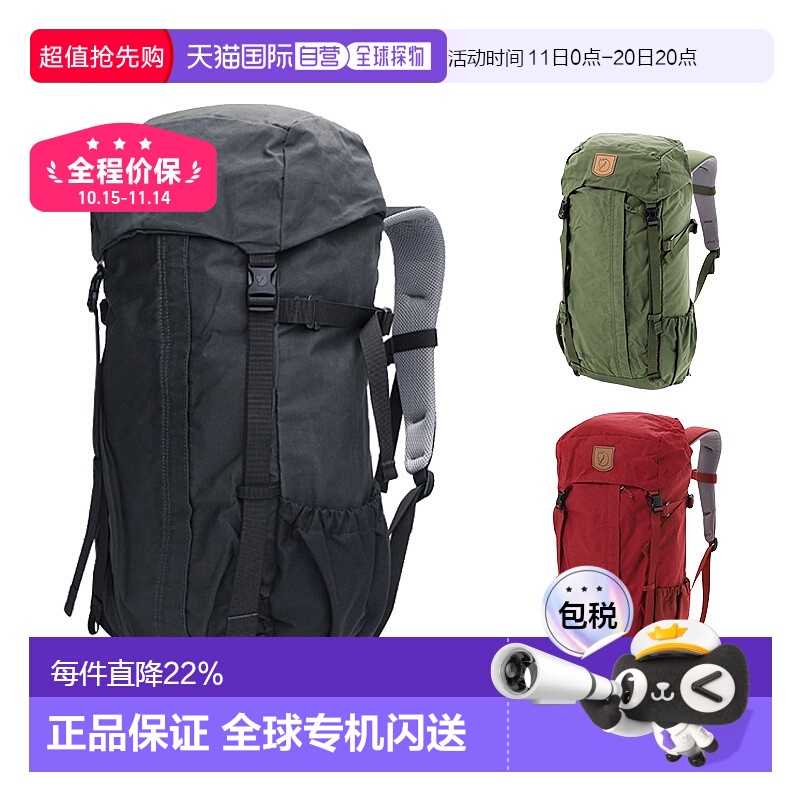 韩国直邮fjallraven北极狐KAIPAK 28L登山包户外徒步双肩包27084