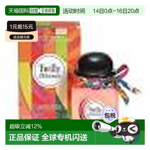 香港直邮Hermes爱马仕Twilly丝巾香水浓香EDP50ml新款正品