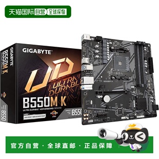 【日本直邮】GIGABYTE B550M K主板MicroATX [AMD B550芯片组] MB