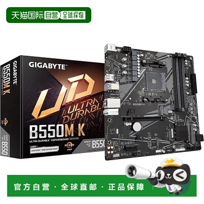 【日本直邮】GIGABYTE B550M K主板MicroATX [AMD B550芯片组] MB