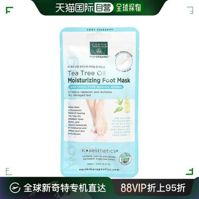 香港直邮Earth Therapeutics，有机，保湿足膜，茶树油，1 对，0.