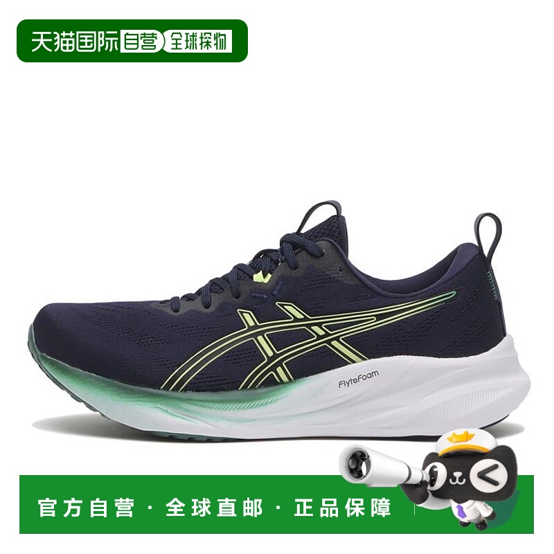 日本直邮ASICS GEL-PULSE 16 运动鞋亚瑟士跑鞋