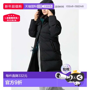 日本直邮Uniqlo 无缝羽绒长款外套 优衣库中长款大衣羽绒服478579