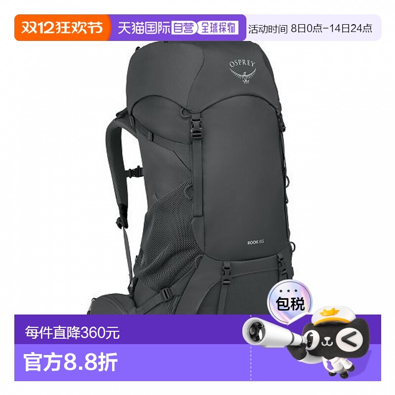 香港直邮美国 Osprey Rook 65L Backpack Men's男装露营背囊 洛克