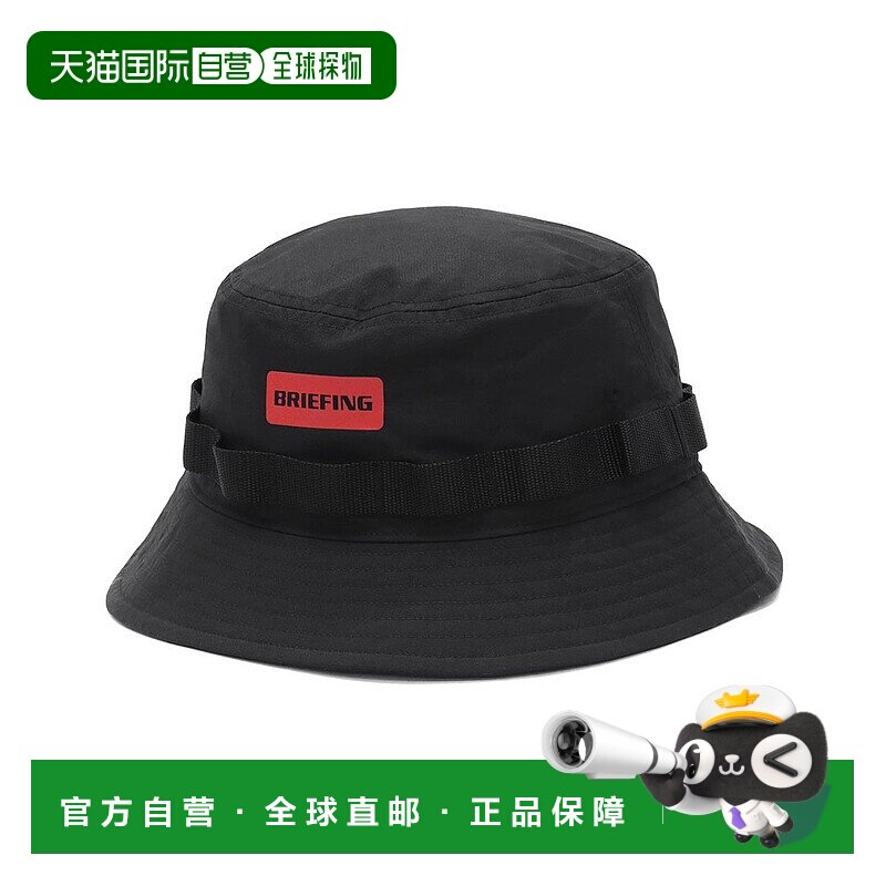 日本直邮BRIEFING AW BOX LOGO BOONIE HAT帽子[BR470EM003927]