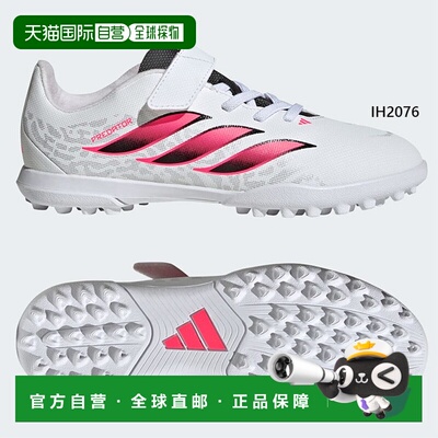 日本直邮adidas PREDATOR CLUB 儿童TF碎钉足球训练鞋 魔术贴 白