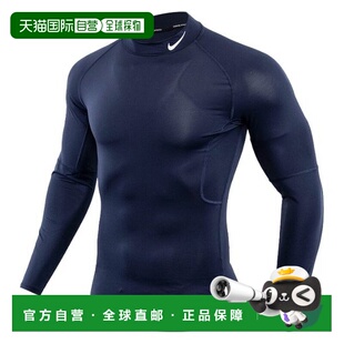 韩国直邮NIKE 耐克长袖 T 恤 VQC FB7909-451 Pro Dry Fit 圆领上