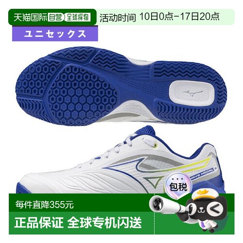 日本直邮Mizuno Wave Medal 8 宽版乒乓球鞋男女通用81GA2583
