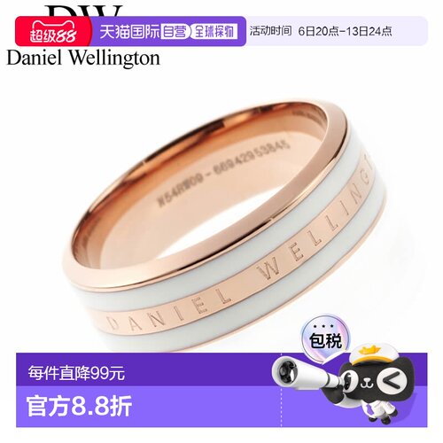 日本直邮Daniel Wellington Emalie男女款戒指W00400044/43/45/39