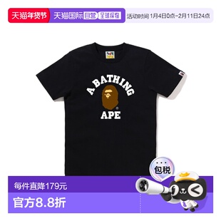 1h可退 日本直邮A BATHING APE 女装 宽松短袖T恤 COLLEGE logo半