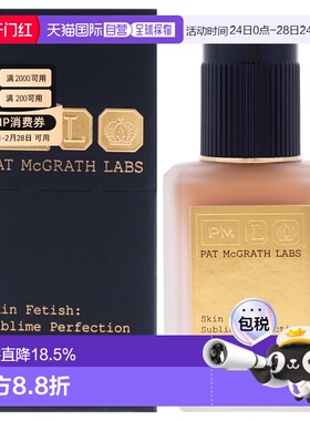 美国直邮Pat Mcgrath LabsPat Mcgrath Labs肌肤迷恋无瑕粉底液-2