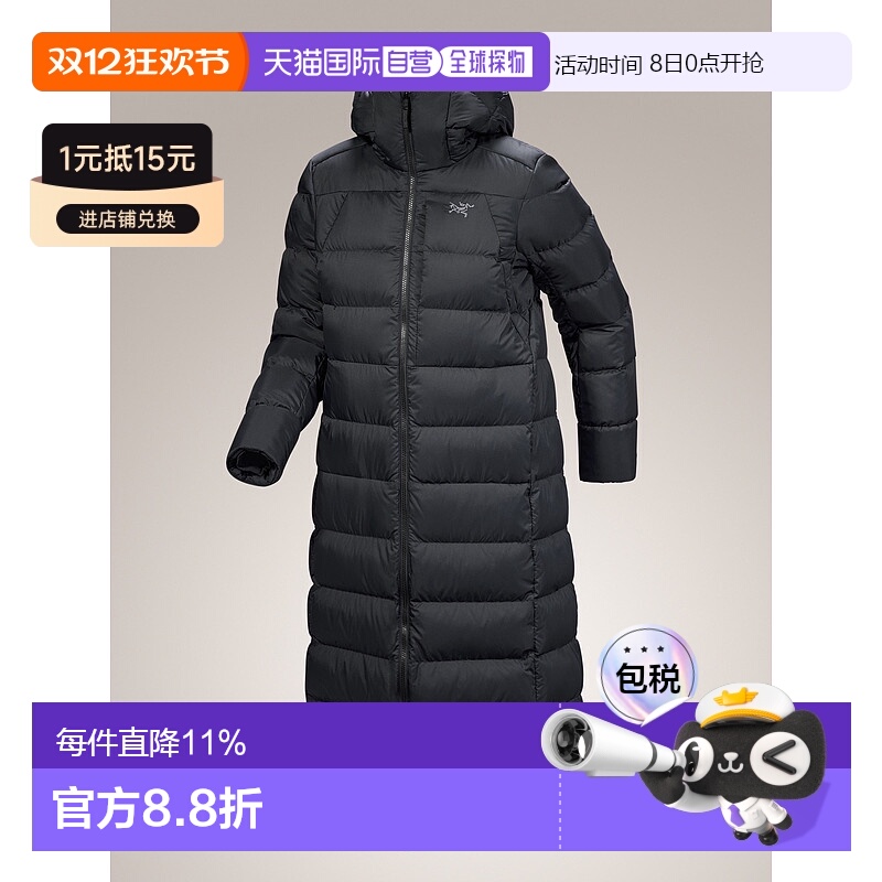 1h可退 加拿大直邮Arc'teryx Thorium XLong 女式加长羽绒服 - 防