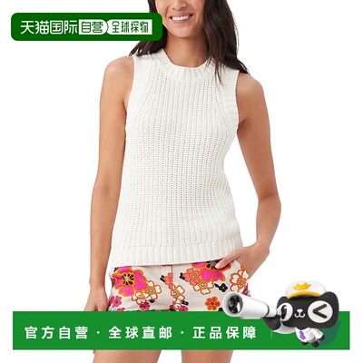 自营 Trina Turk Waterfront Sweater Cami - white 美国奥莱直发
