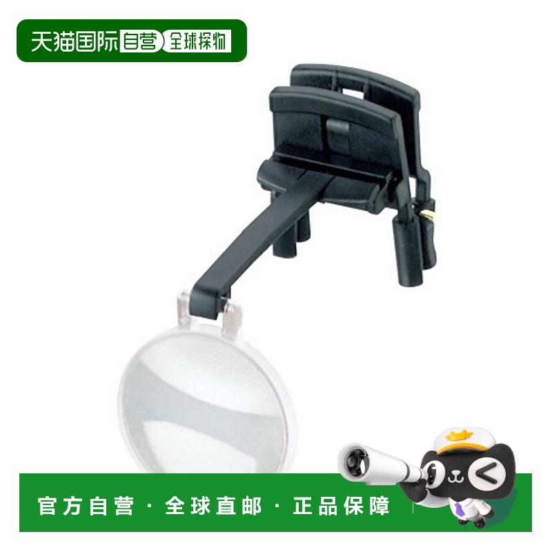 【日本直邮】ESCHENBACH Labo夹子+1套镜头(单镜头7倍)1646-70