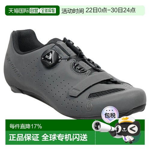 香港直邮SCOTT 竞赛款 BOA 反光公路骑行鞋 中性