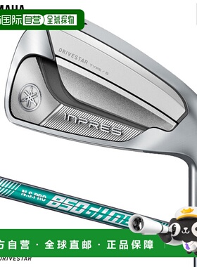 日本直邮雅马哈YAMAHA INPRES DRIVESTAR TYPE/S铁杆4件套（7I-PN