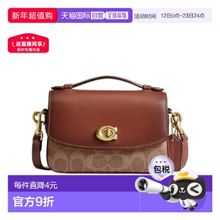 香港直邮Coach CASSIE 17 斜挎包 CW566蔻驰