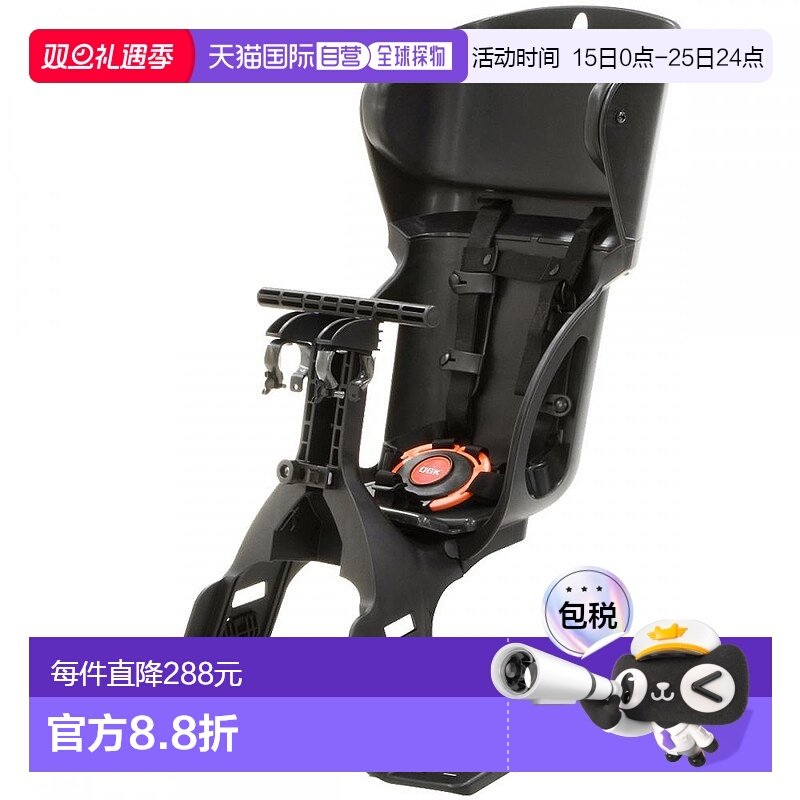 自营｜Ogk自行车前置儿童座椅安全稳定电动单车FBC-015DX头枕座位