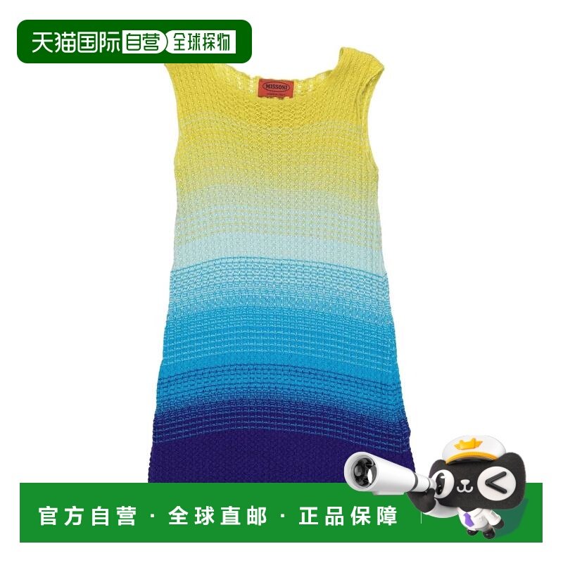 1h可退 香港直邮MISSONI 米索尼 婴儿 连衣裙童装 blue蓝色 舒适,童装/婴儿装/亲子装,连衣裙,淘宝优惠券,粉丝福利购,淘宝优惠卷