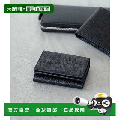 日本直邮BEAMS Shrink 三折钱包