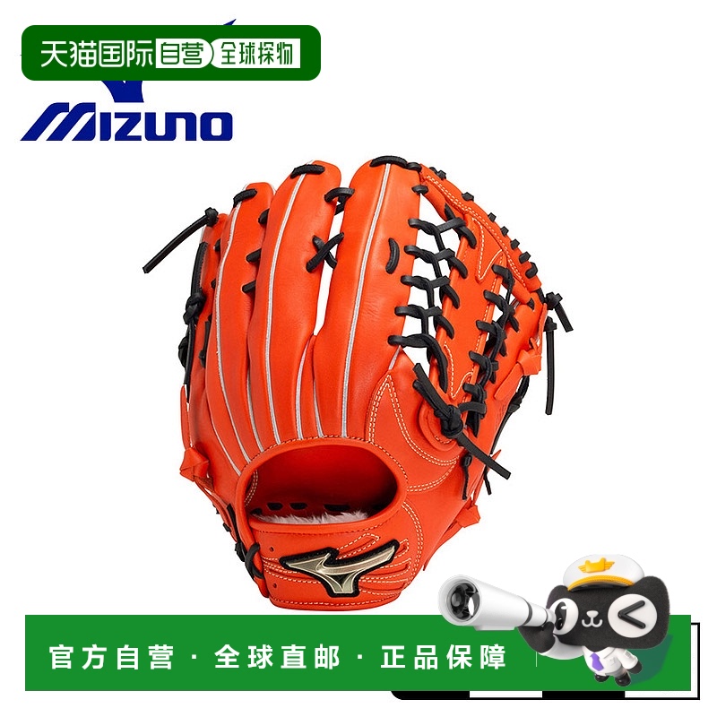 日本直邮MIZUNO 手套垒球 Hselection SIGNA 男士女士 1AJGR30507