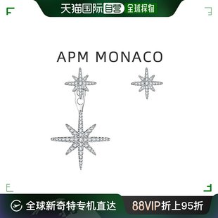 香港直发Apm 饰装 饰配饰百搭简约日常 Monaco女士耳饰银色星星装