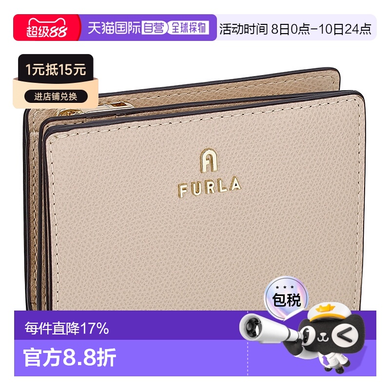 日本直邮FURLA 芙拉简约百搭女士二折钱包WP00307-ARE000