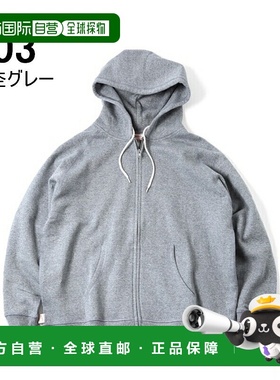 日本直邮Gym Master Tompkins 运动拉链连帽衫 G62175703（浅灰色
