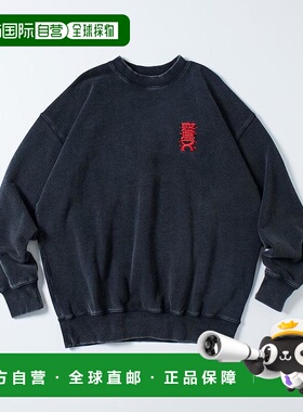 1h可退 日本直邮FREAK'S STORE 星球X 刺绣印花男士圆领卫衣 1021