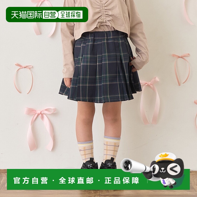 日本直邮Lycee mine 什锦格纹随机百褶裙（含内裤）