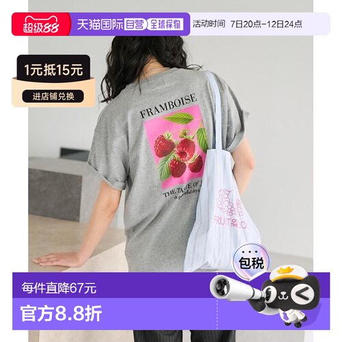 日本直邮FRUIT OF THE LOOM × FREAK'S STORE 女【付后1h可退】
