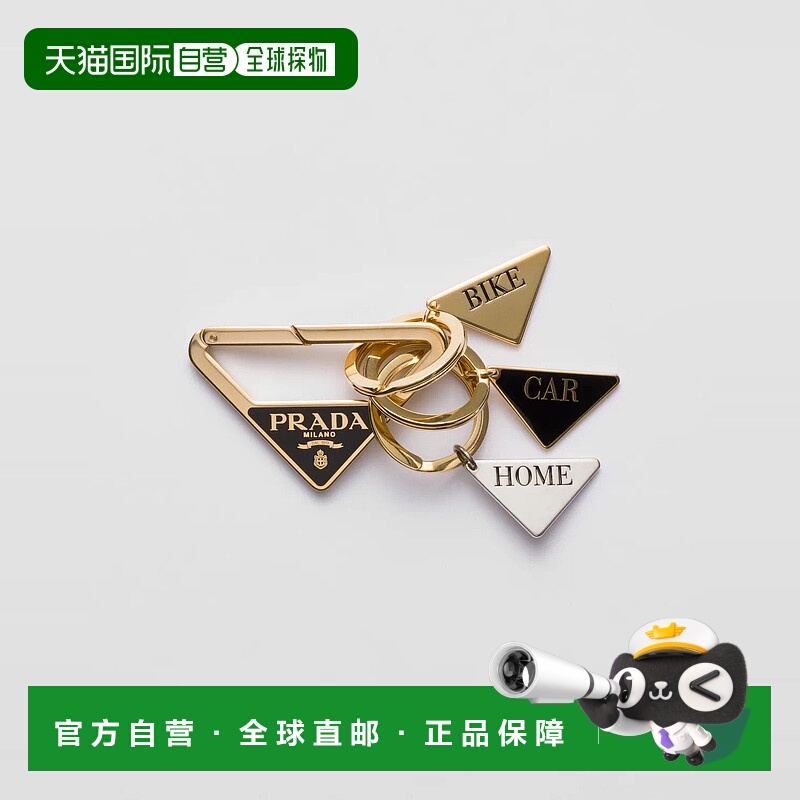 1h可退 欧洲直邮PRADA 普拉达 25春夏 1PS065_66A_F019F 女士 钥