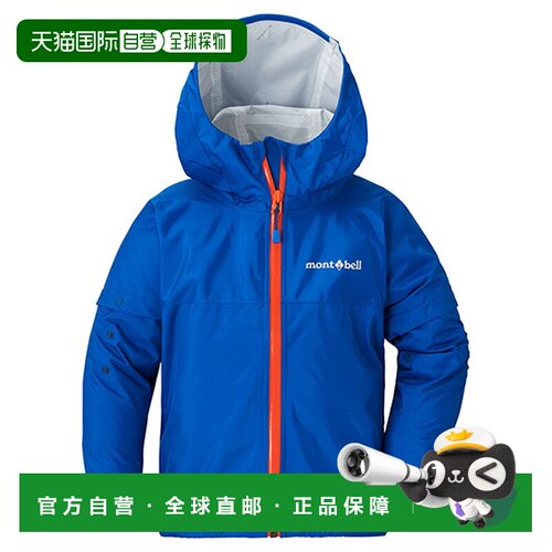 日本直邮mont bell连帽徽标拉链长袖夹克外套中小童 1128689