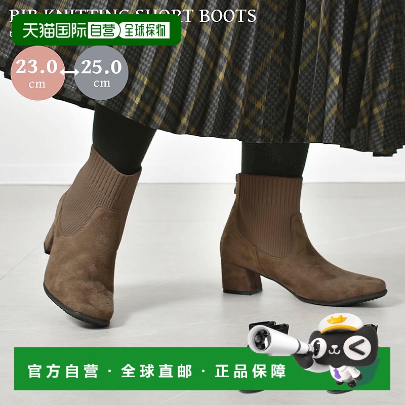 日本直邮TODOS 罗纹针织短靴女士棕色TO-452这款靴子外观时尚短小