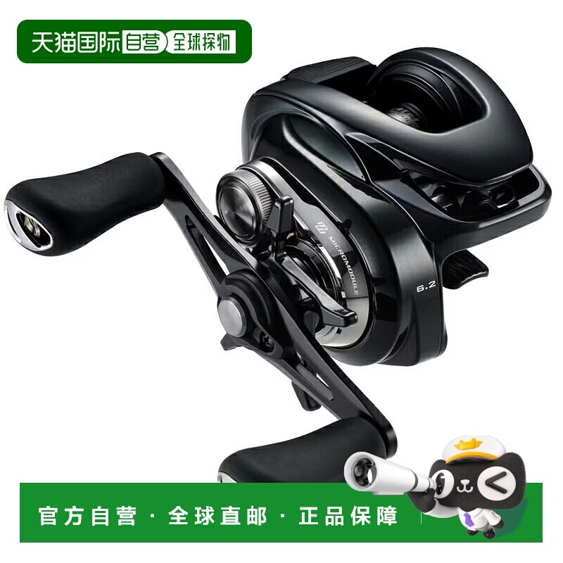 日本直邮Shimano 24 Metanium DC 70 右手 70 046604