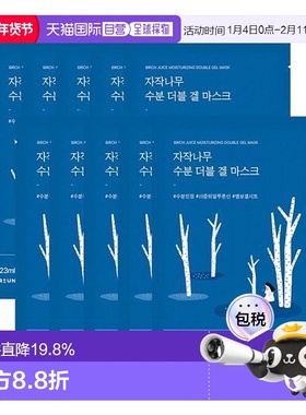韩国直邮OliveYoung专享 roundlab柔恩莱独岛凝胶面膜 10片装正品