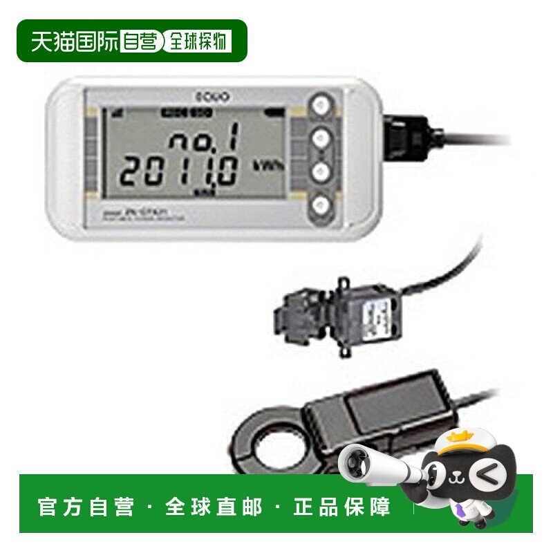 日本直邮Omron欧姆龙 电器产品配件 分支电缆 ZN CTM1