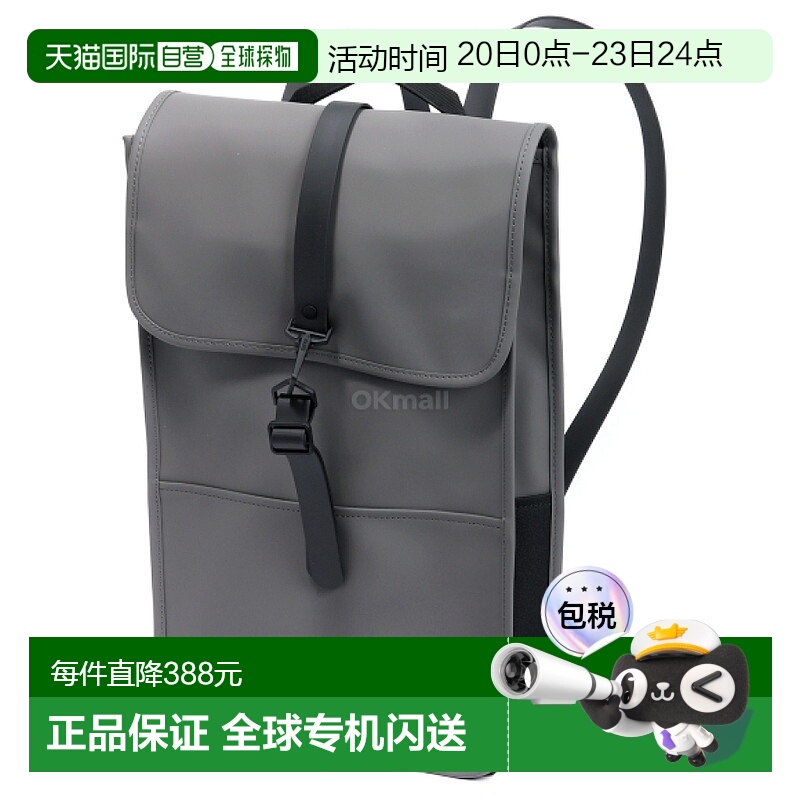 韩国直邮RAINS 背包 (13000-13) 背包双肩包