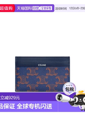 1h可退 香港直邮Celine 凯旋帆布和牛皮卡包 10N762V68.