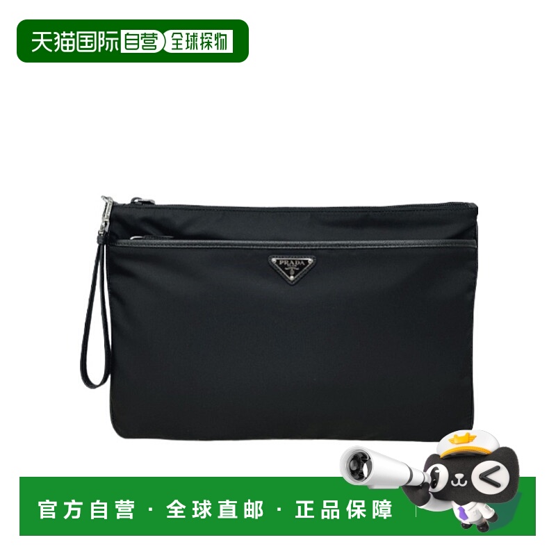 香港直邮Prada 拉链手拿包 2VN0122FMOVOOO