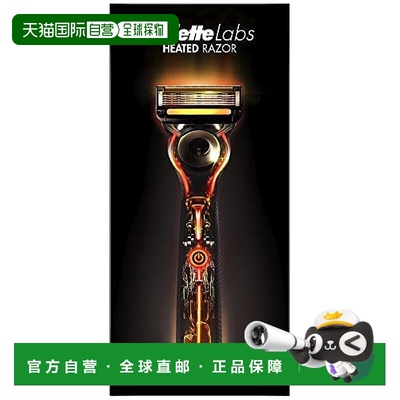 【日本直邮】吉列Gillette LABS加热激光剃须刀刮胡刀送男友正品