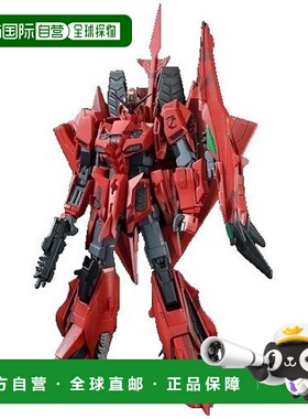【日本直邮】万代BANDAI高达模型 MG 1/100 MSZ-006P2 红色泽塔