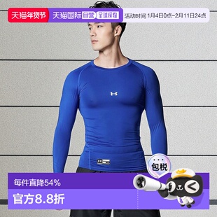 【日本直邮】UNDER ARMOUR安德玛 紧身长袖圆领运动内衣 1358646