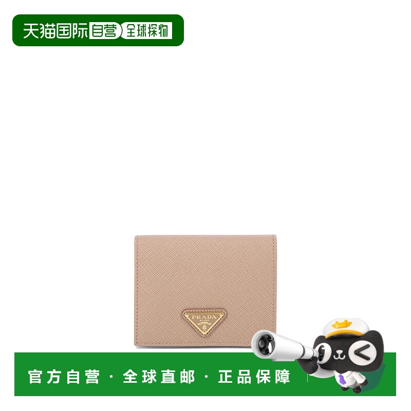 香港直邮PRADA 女士钱包 1MV204QHHF0236 SS2026 粉红色 Small Sa