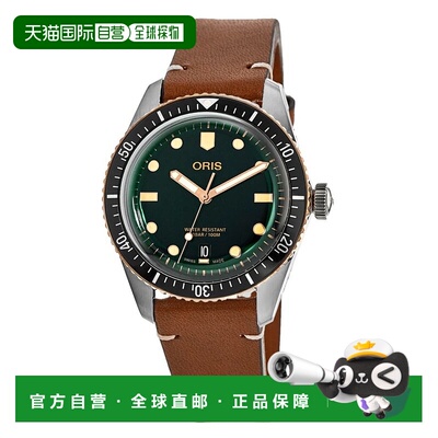 自营 Oris Divers Sixty-Five Green Dial Brown Leather Strap M